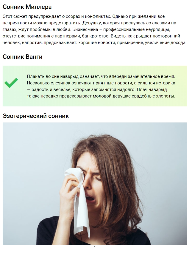 Taynoe znanie 4.jpg