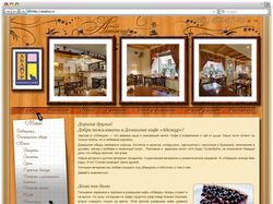 Макет редизайна сайта для кафе