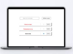 ToDo LIST (REACT)