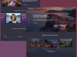 Дизайн сайта для путешествия в Италию