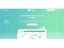 Сайт для SMM агенства