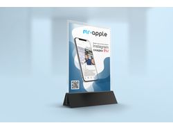 mr apple акции