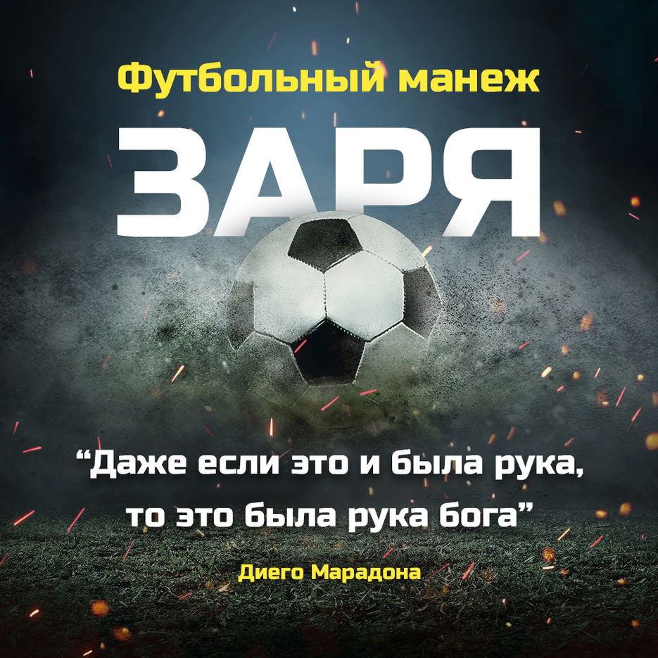 04_Посты.jpg