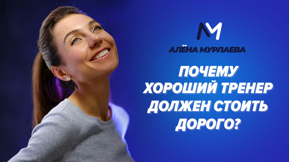 33_Алена Мурлаева.jpg