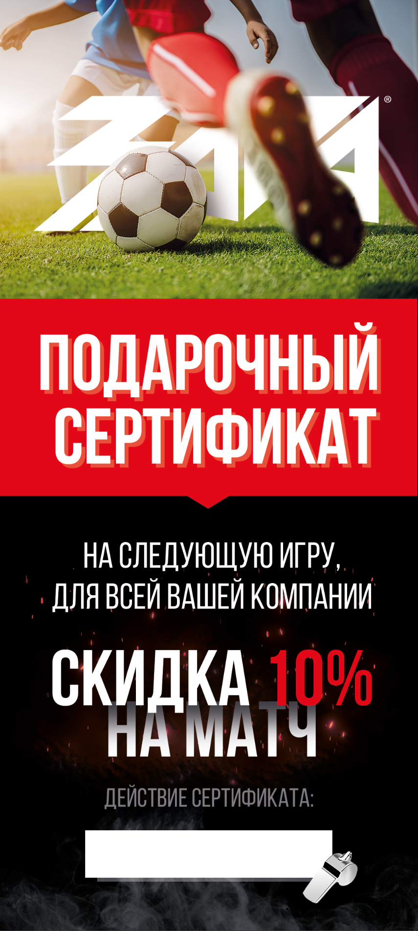 Превью-1.png