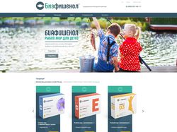 Сайт Биафишенол
