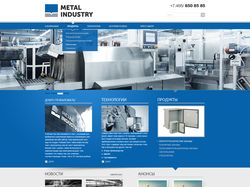 Сайт компании Metal Industry