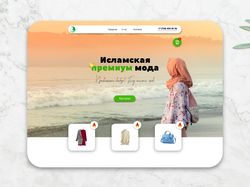 Дизайн интернет магазина Muslima