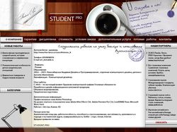 Сайт дипломных и курсовых работ
