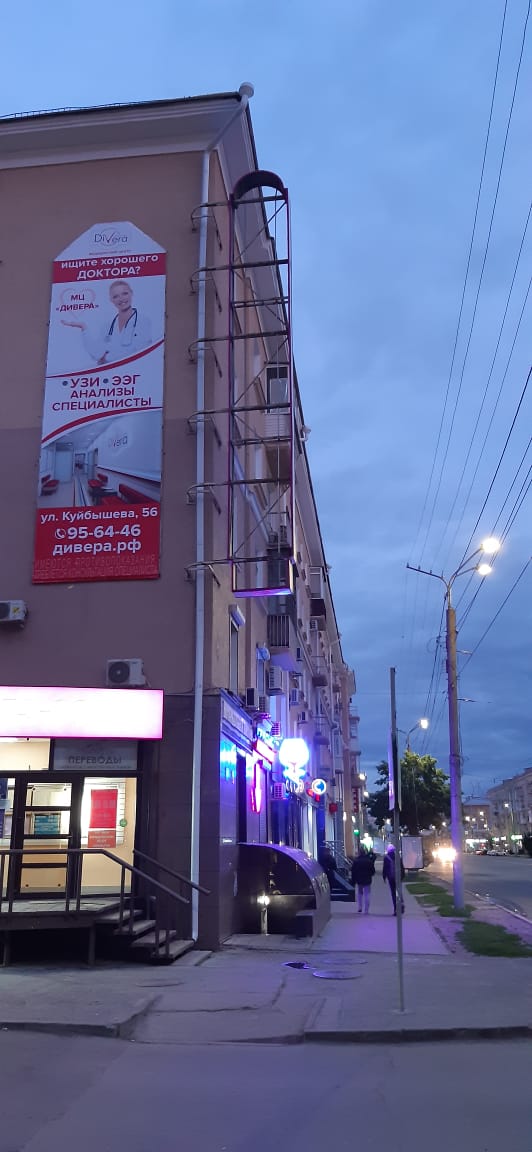 маркса, 17 дивера.jpeg