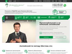 Сайт Михаила Шестова