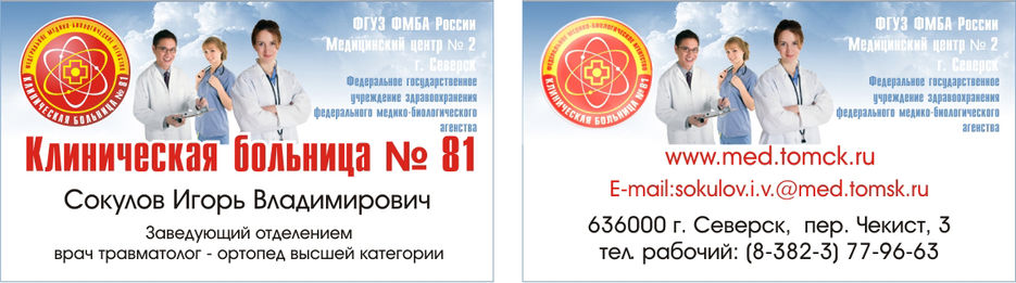 Визитка.jpg