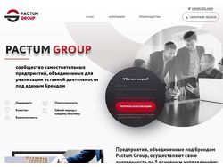 Сообщество предприятий "Pactum Group"