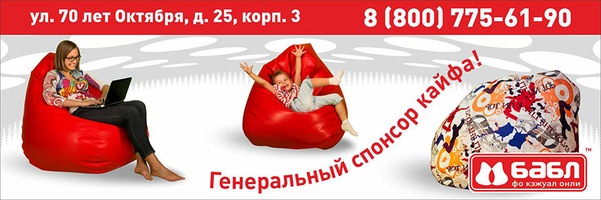 Бабл 3000х6000_1.jpg