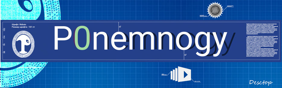 p0nemnogy.jpg