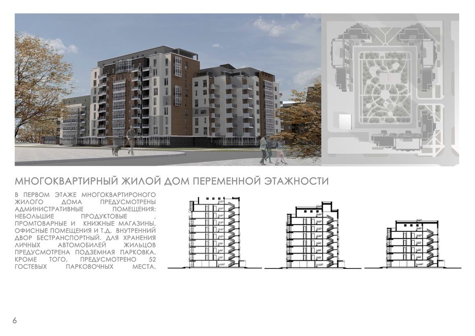 ПОРТФОЛИО6.png
