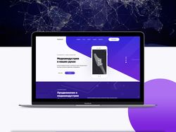 Landing page design