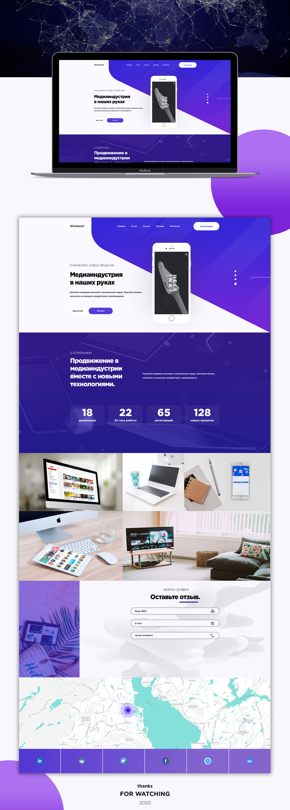 проектприложение5445.jpg