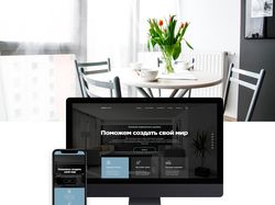 Landing page design