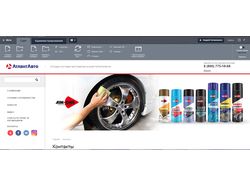 Внесение изменений на страницу "Контакты"