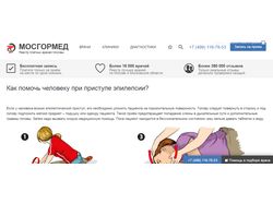 Добавление 89 статей на сайт Wordpress