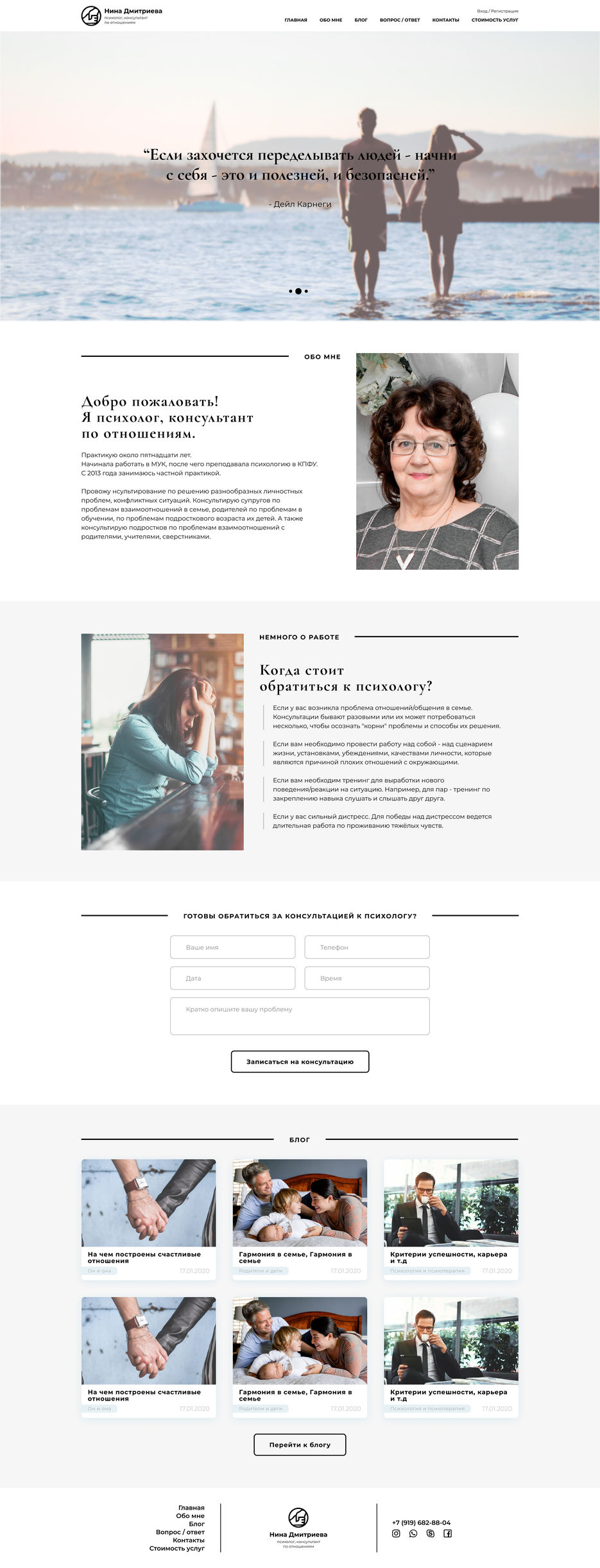 main web.jpg