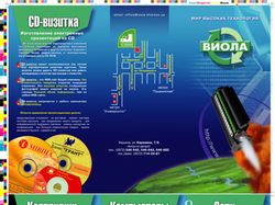 Буклет - заправка картриджей