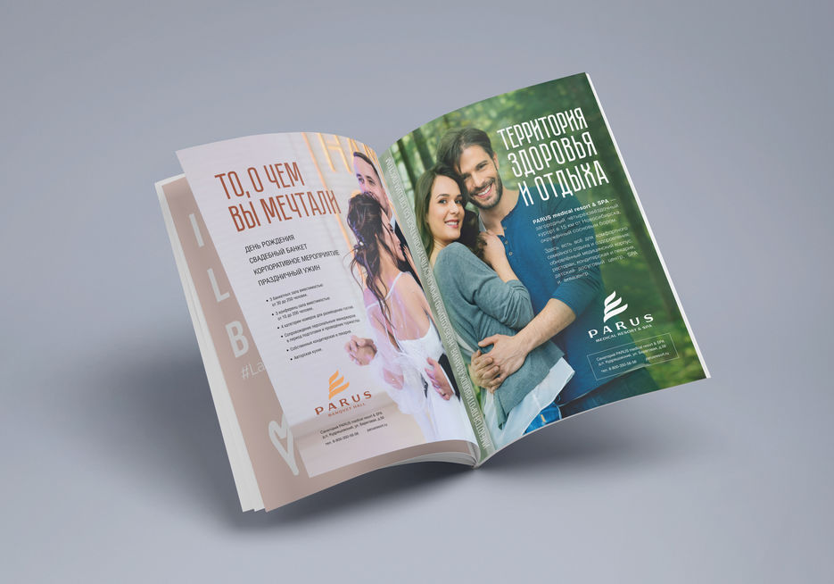 журналPhotorealistic Magazine MockUp 2.jpg