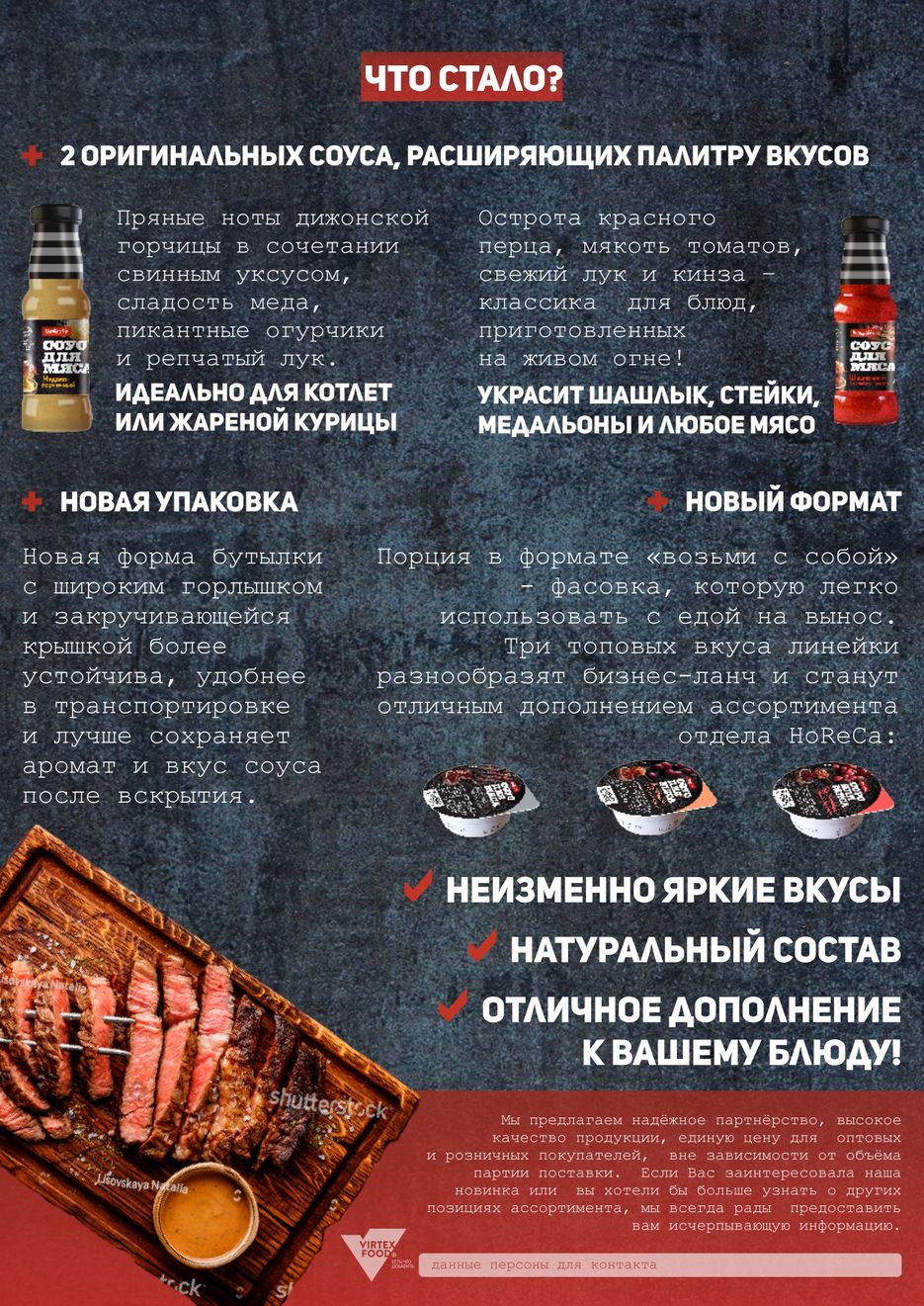 Тестовая листовка_page-0002.jpg