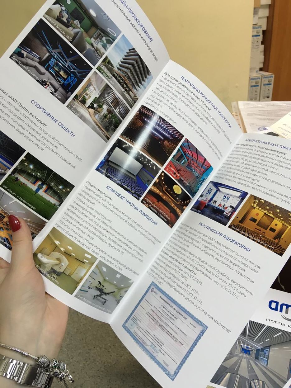 Буклет_2.jpeg