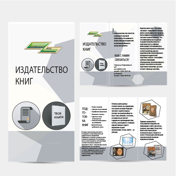 буклет 1.jpg