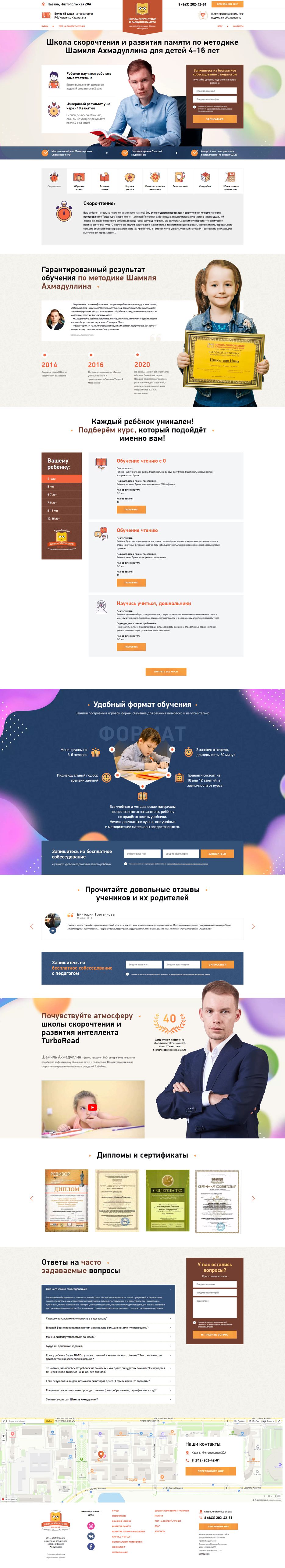 kazan-turboread-ru-1594616733520.png