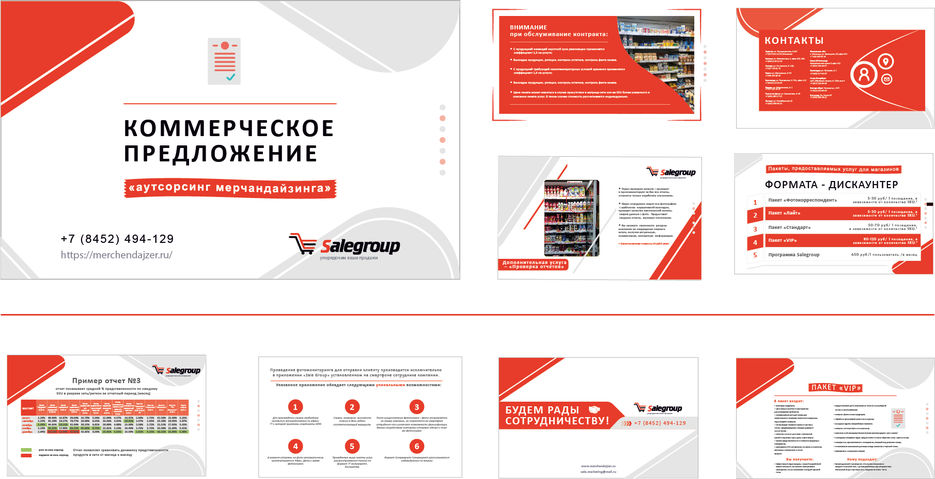 СторизПортфолиоПрезент.jpg