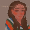 sonya_ante