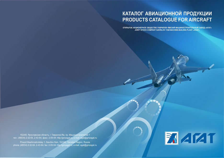 _КАталог_2020_нов_обл.jpg