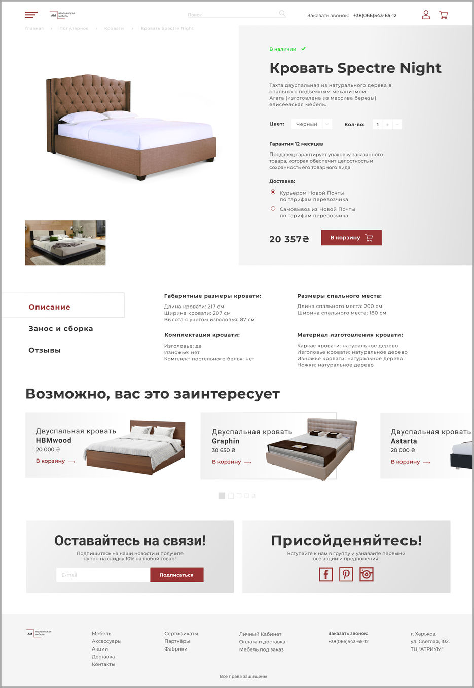 Desktop - 5ждж.jpg