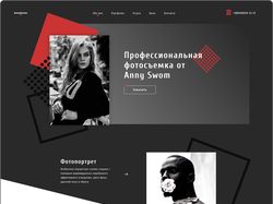 Сайт фотографа