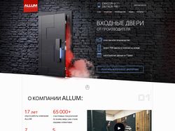 Лендинг компании ALLUM+ разработка лого, визитки