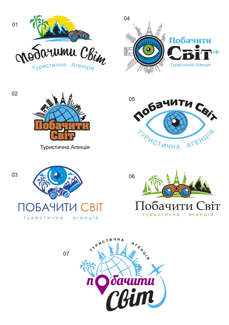 (01) лого ТА Побачити світ.jpg