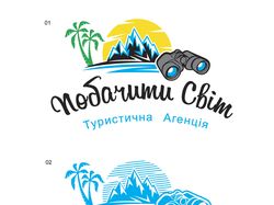 Лого турагентства