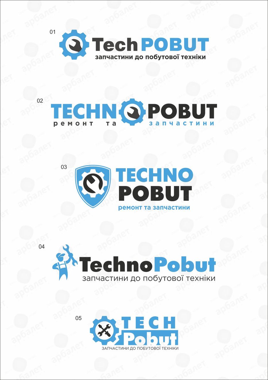 (01) 00 Лого Techpobut.jpg