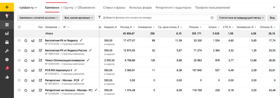 Screenshot_Июль.png