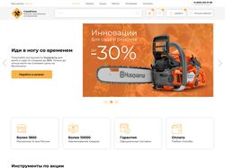 Дизайн интернет-магазина строительных инструментов
