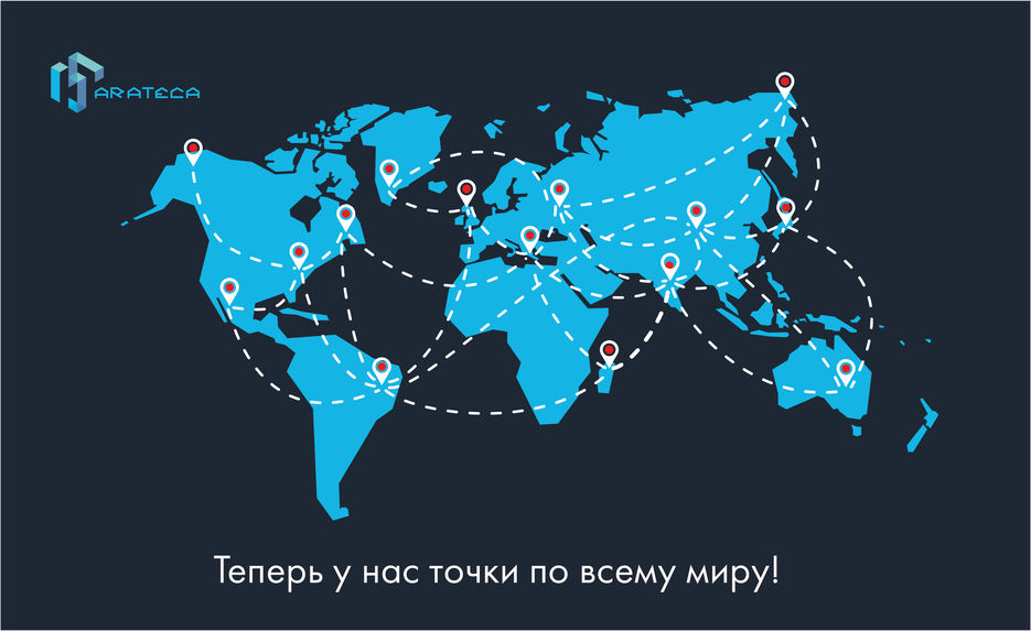 1 ТОЧКИ ПО ВСЕМУ МИРУ.jpg