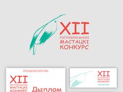 Фирменный стиль художественного конкурса