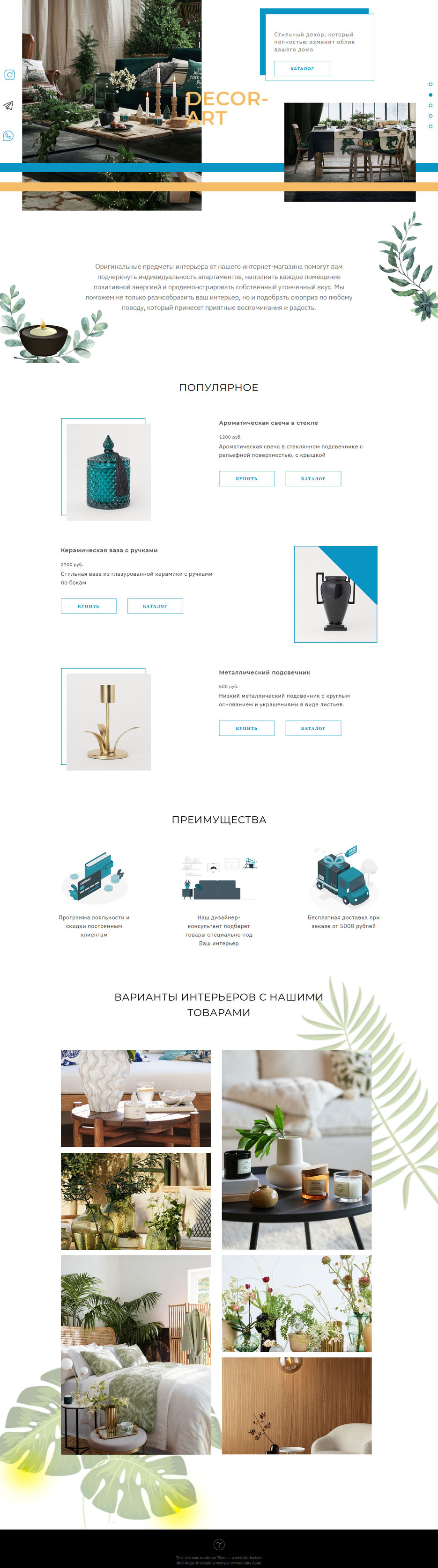 Screenshot_2020-08-02 Главная.jpg