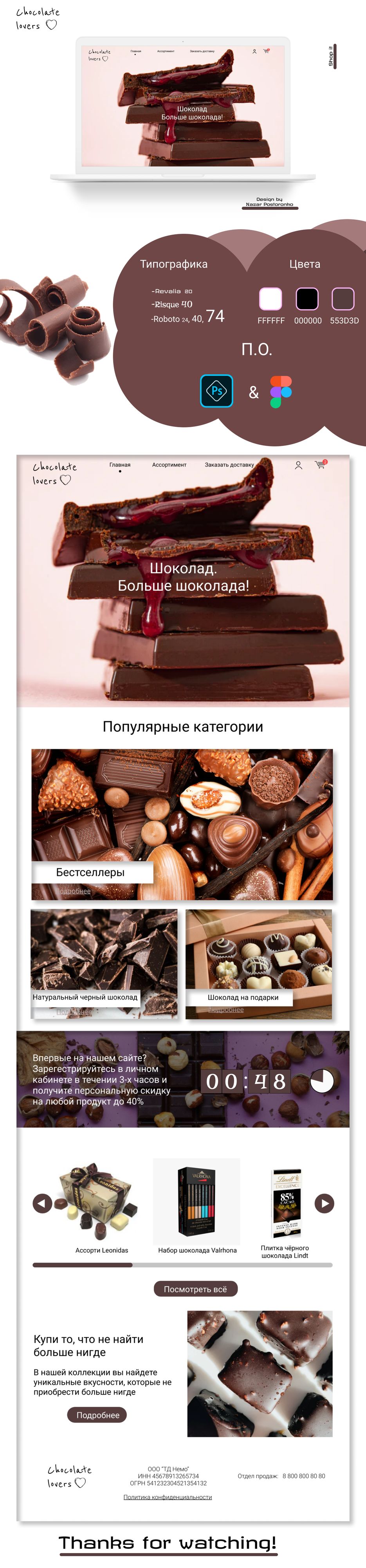 кеееейс 1.png