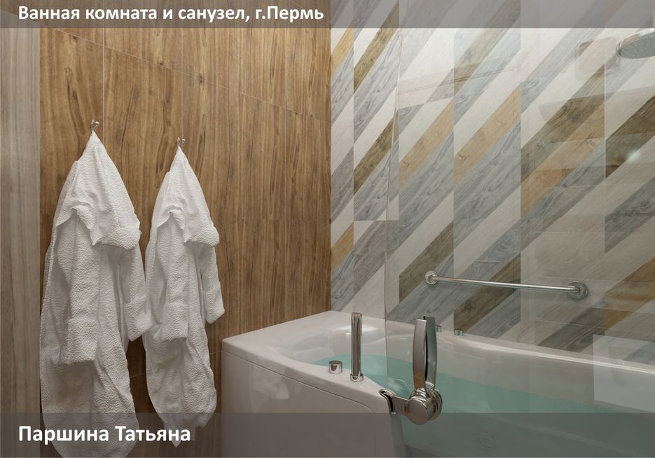 фл ванная_1.jpg