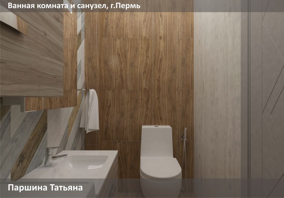 фл ванная_4.jpg