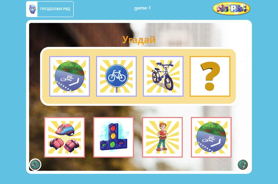 screencapture-games-sakla-ru-game-inRow-game-1-2020-08-03-12_07_53.png